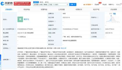 孟羽童離職格力后傳媒工作室以她名字命名，數字內容制作服務引關注